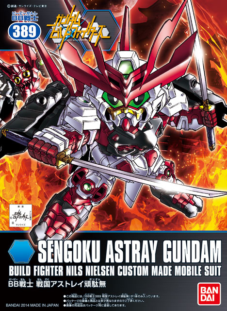 BB Sengoku Astray