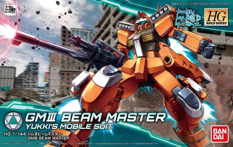 1/144 HGBD GM III Beam Master 