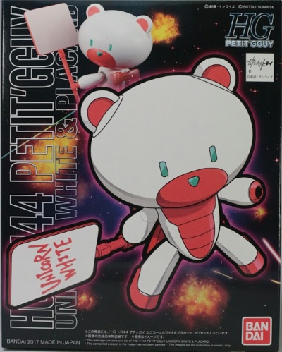 1/144 HGPG Petit'GGuy Unicorn White & Placard (Limited Edition)