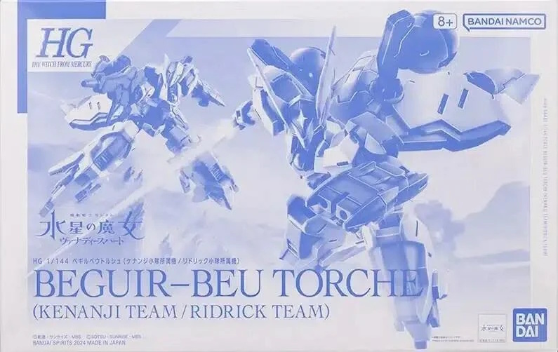 1/144 HG Beguir Beu Torche