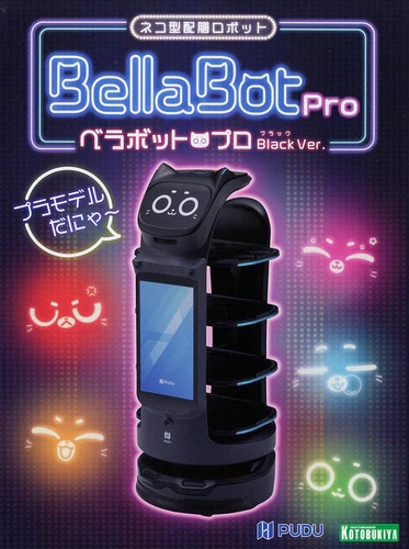 Bellabot Pro (Pudu Robotics) Black Ver.  (Box Damaged)