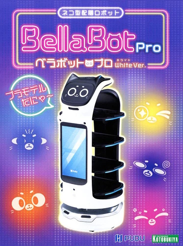 Bellabot Pro (Pudu Robotics) White Ver. (Box Damaged)