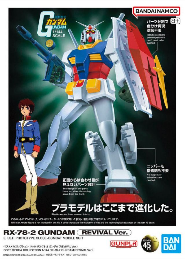 1/144 Best Mecha Collection RX-78-2 Gundam (REVIVAL Ver.)