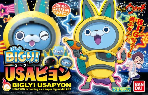 Bigly! USApyon!