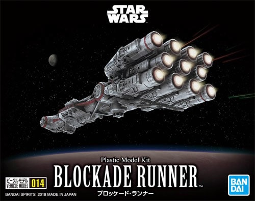 1/1000 Star Wars Blockade Runner Vehicle Model 014