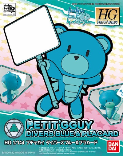 1/144 HGPG Petit'gguy Diver Blue & Placard