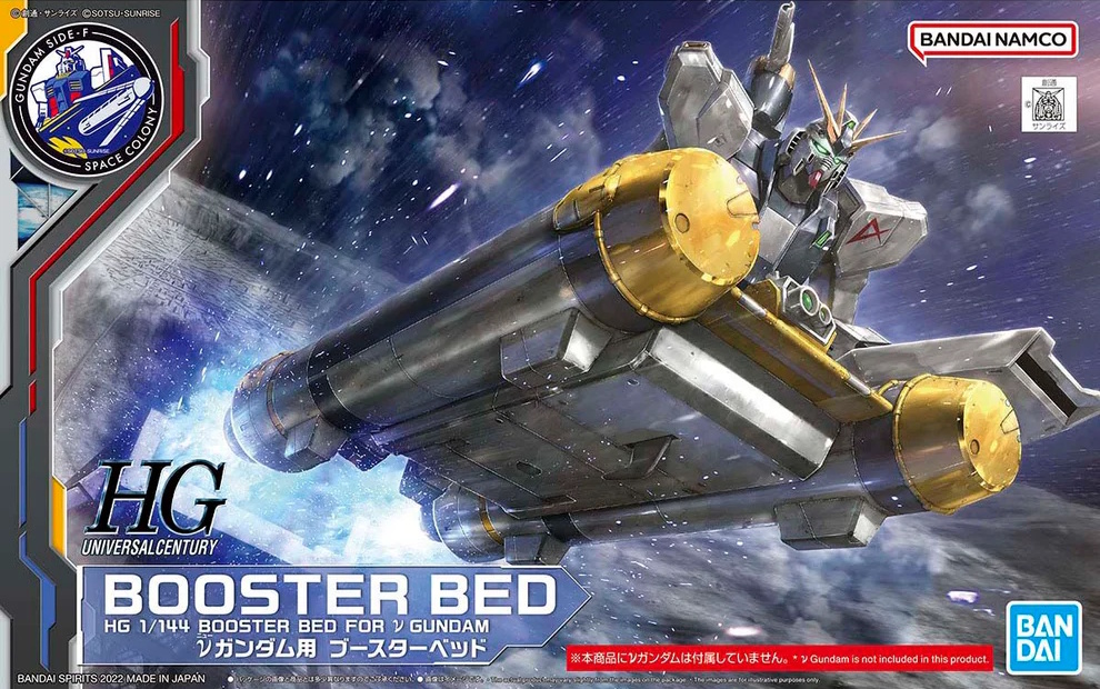 1/144 HG Booster Bed for Nu Gundam (The Gundam Base)