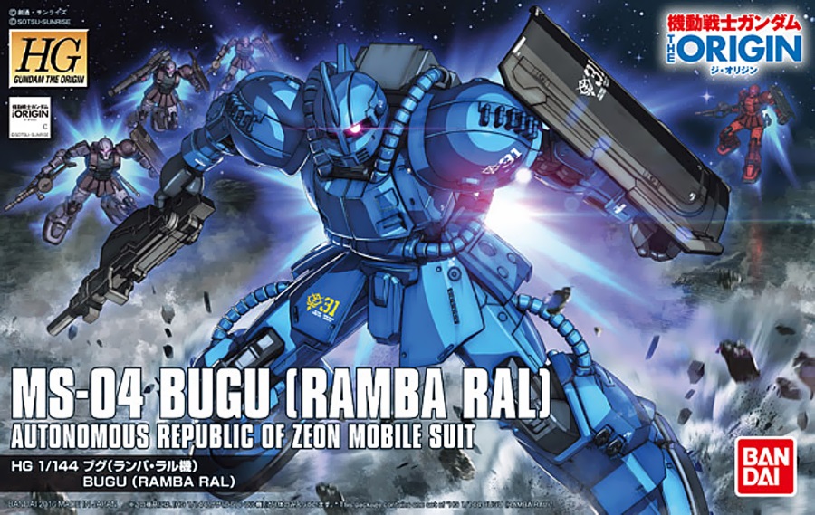 1/144 HG MS-04 Bugu (Ramba Ral Custom)