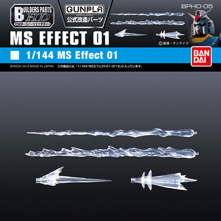 1/144 Builders Parts: Effect #01