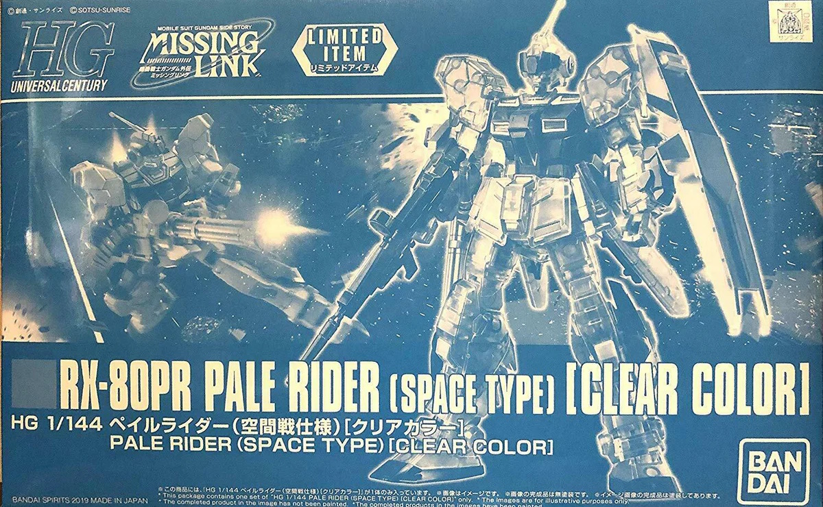 1/144 HG Pale Rider Space Type (Clear Ver.)