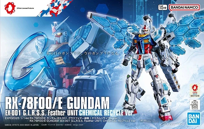 1/144 RX-78F00/E Gundam (EX-001 G.L.R.S.S. Feather Unit)