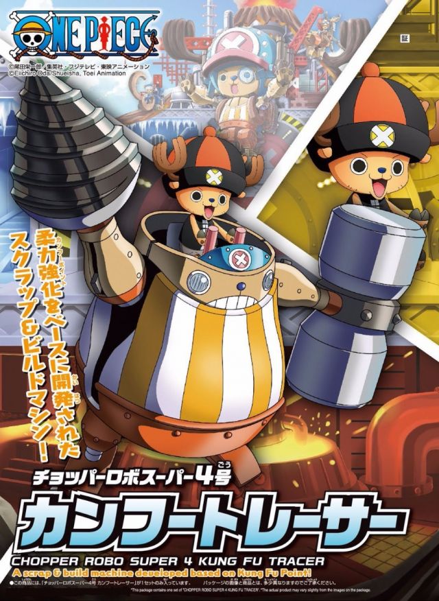 Chopper Robot Super 04 Kung Fu Tracer