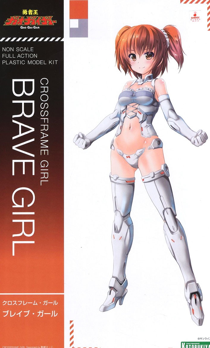 Cross Frame Girl Gao Gai Gar - Brave Girl (Box Damaged)