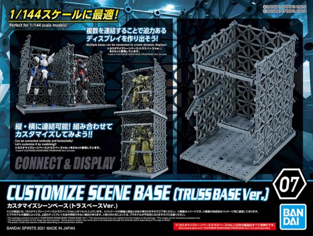 Customise Scene Base (Truss Base Ver.) 