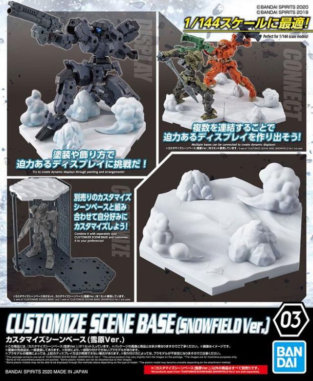 Customise Scene Base (Snowfield Ver.)