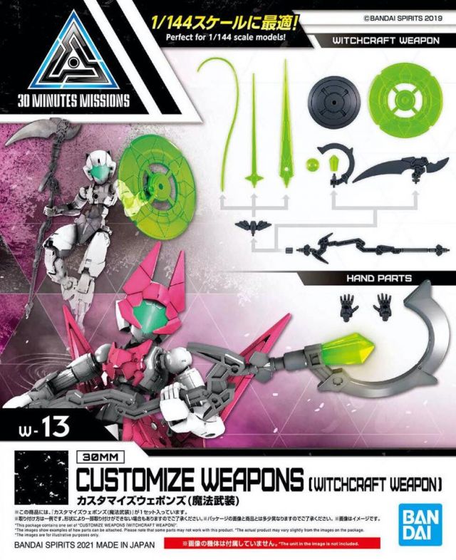 1/144 30MM Customised Weapons (Witchcraft Weapon)