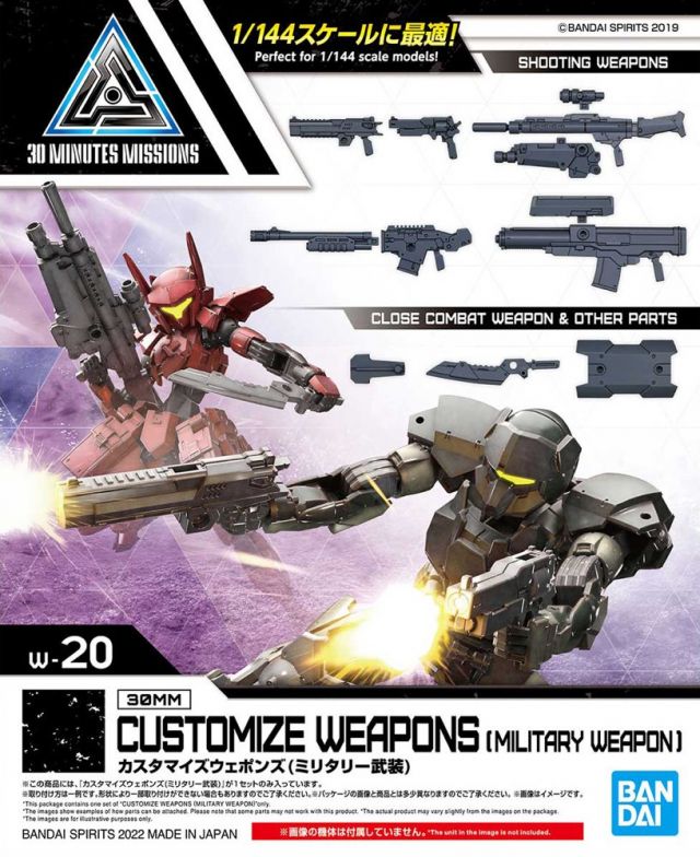 1/144 30MM Customised Weapons (Military Weapons)