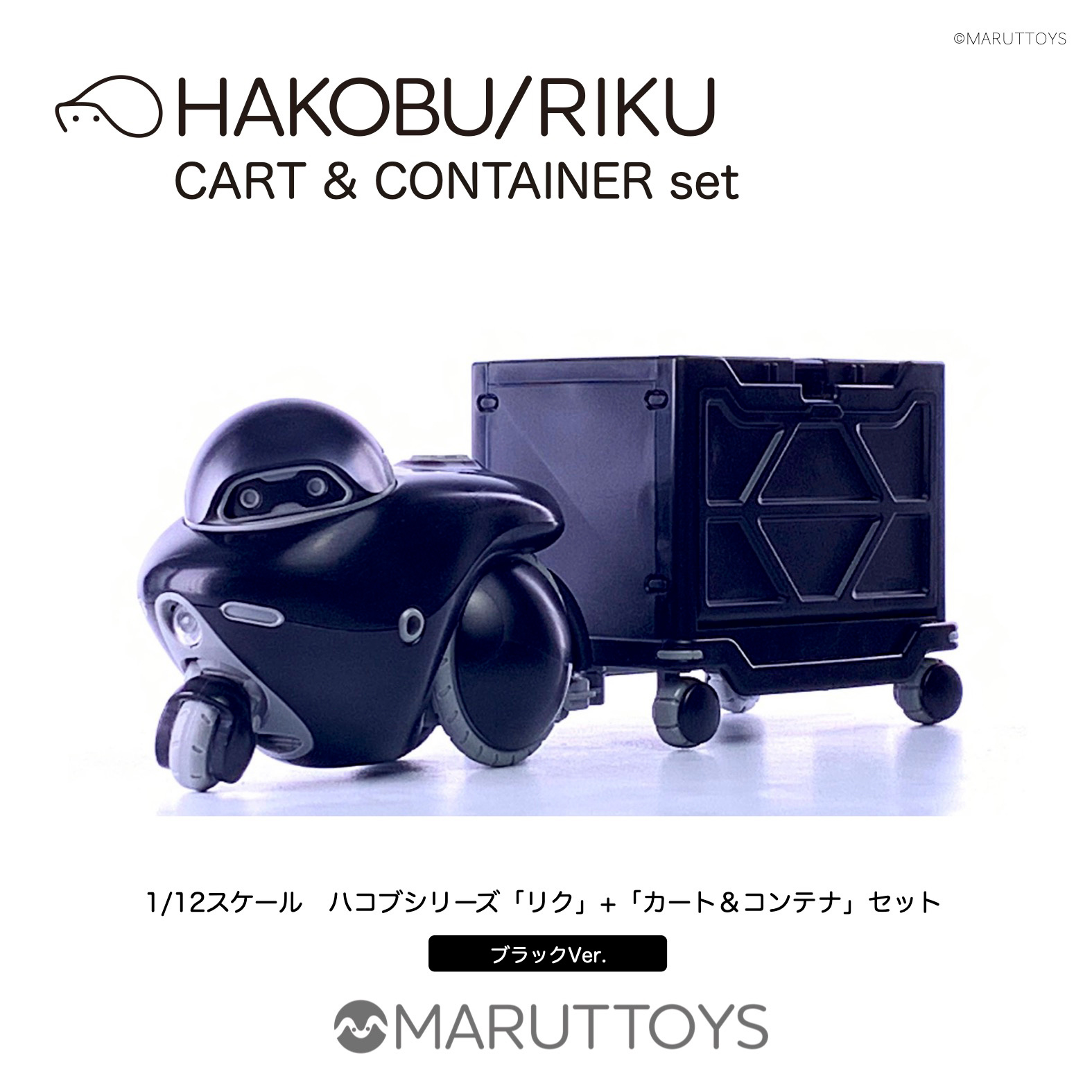 1/12 Maruttoys Hakobu/Riku Cart & Conatiner Set Black Ver.