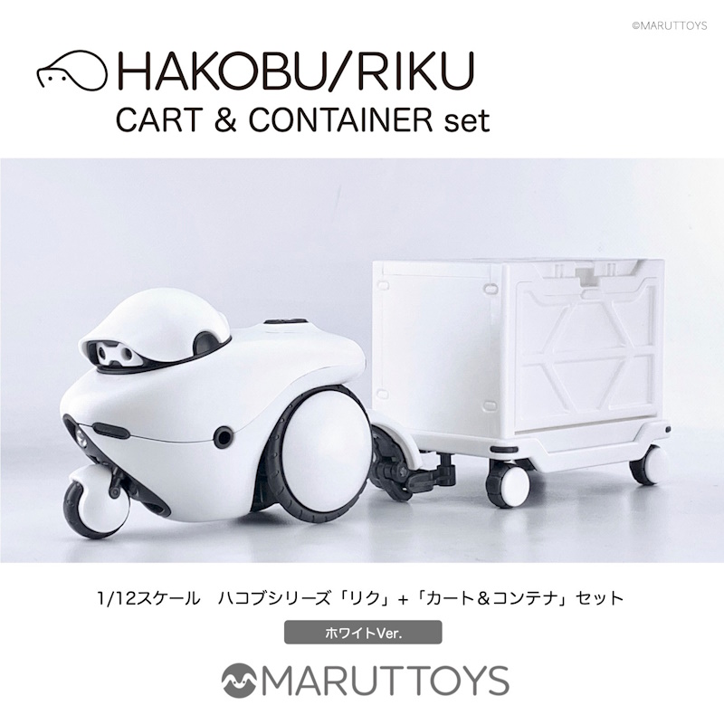 1/12 Maruttoys Hakobu/Riku Cart & Conatiner Set White Ver.