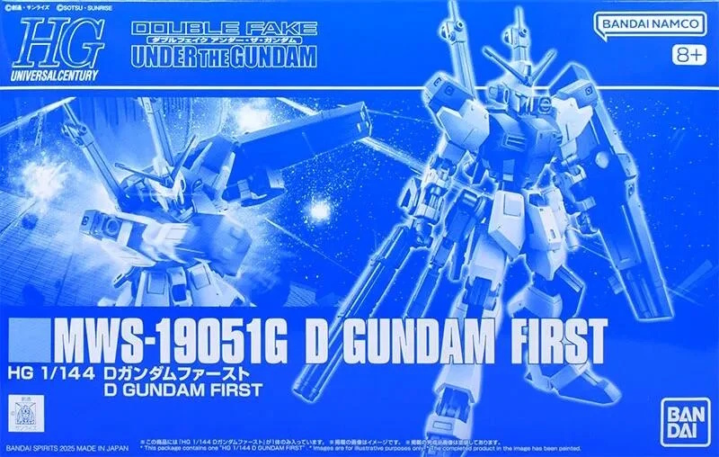 1/144 HG D Gundam First