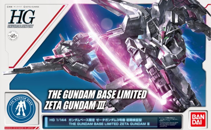 1/144 HGUC Zeta Gundam III