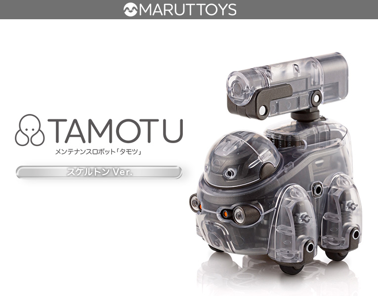 1/12 Maruttoys Tamotu (Skeleton Ver.) 