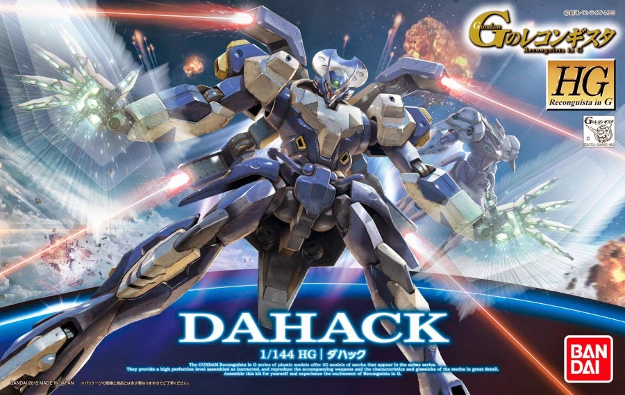 1/144 HG Dahack