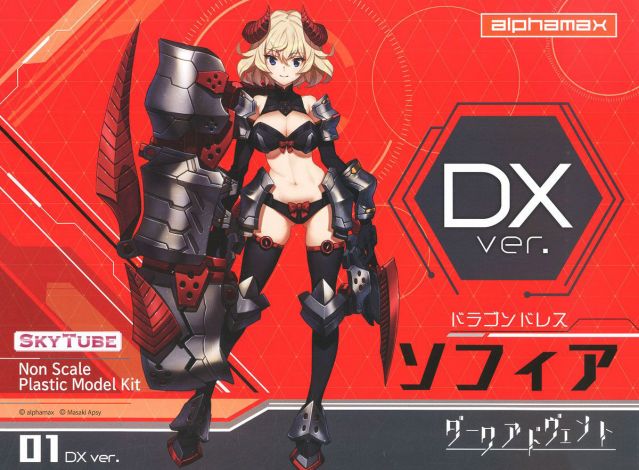 Dark Advent Dragondress Sophia DX Ver. 