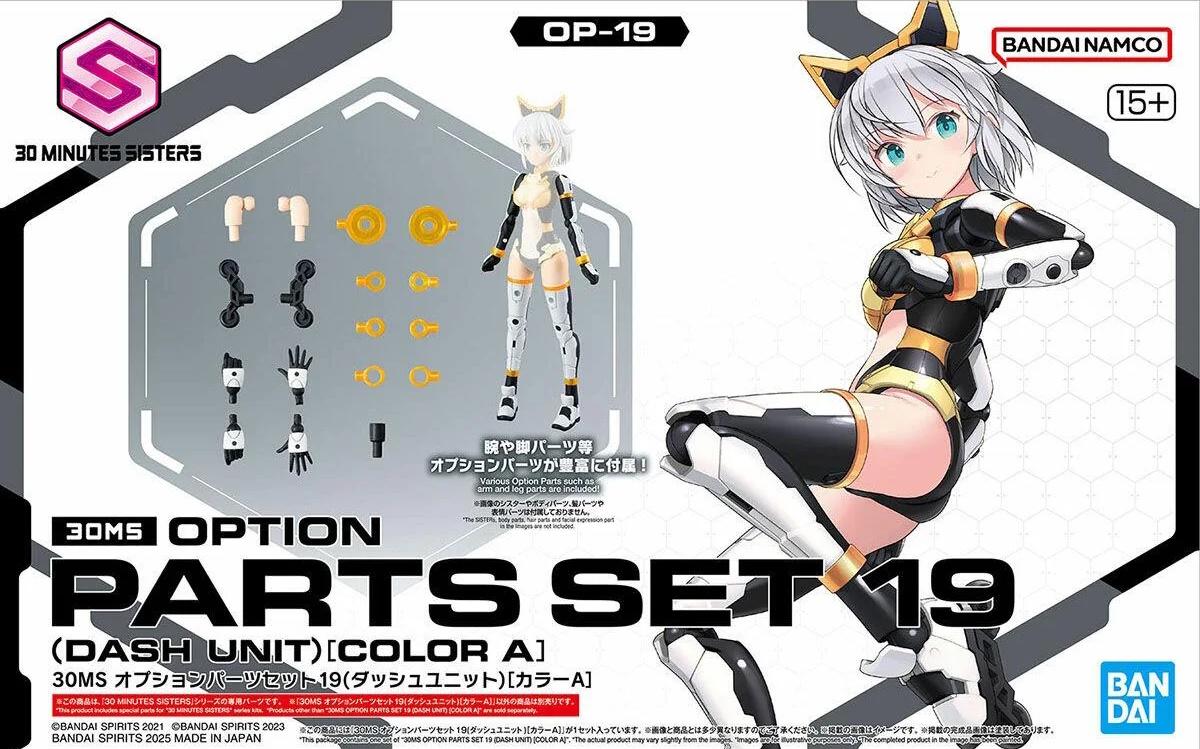 30MS Option Parts Set 19 (Dash Costume) (Colour A) 