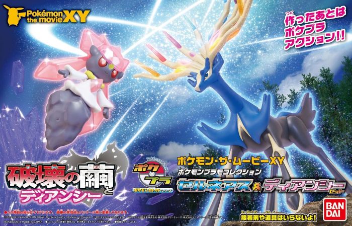 Xerneas and Diancie Pokemon Plamo