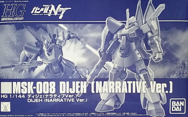 1/144 HGUC Dijeh (Narrative Ver.)