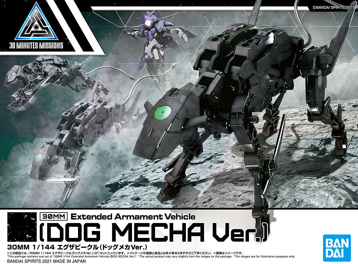1/144 30MM Extended Armour Vehicle Dog Mecha Ver.