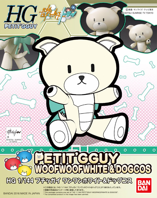 1/144 HGPG Petit'gguy WanWan White and Dogcos