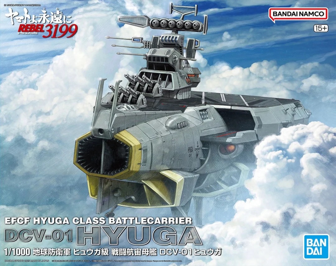 1/1000 Earth Defense Hyuga Class Combat Cruiser DCV-01 Hyuga (Yamato)
