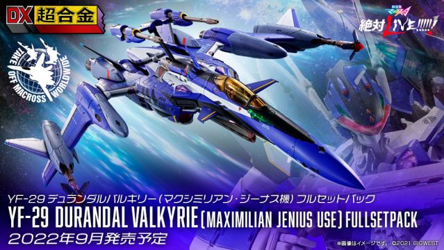DX Chogokin YF-29 Durandal Valkyrie (Maximilian Jenius)
