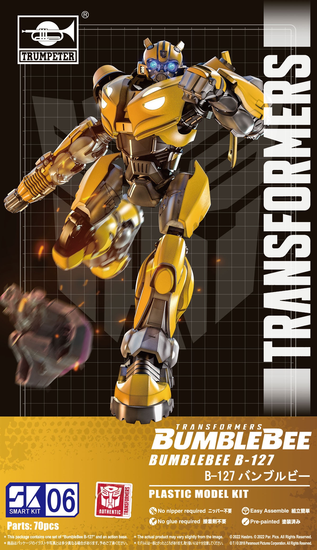 Bumblebee Smart Kit 06 - Bumblebee