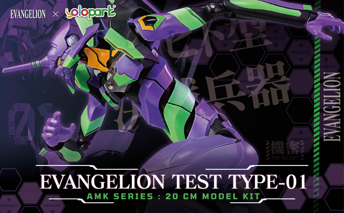 AMK Series Rebuild of Evangelion EVA-01 Evangelion Unit-01