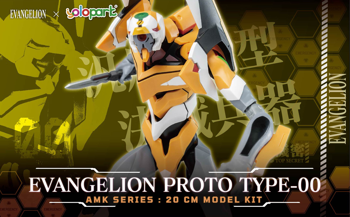 AMK Series Rebuild of Evangelion EVA-00 Evangelion Unit-00
