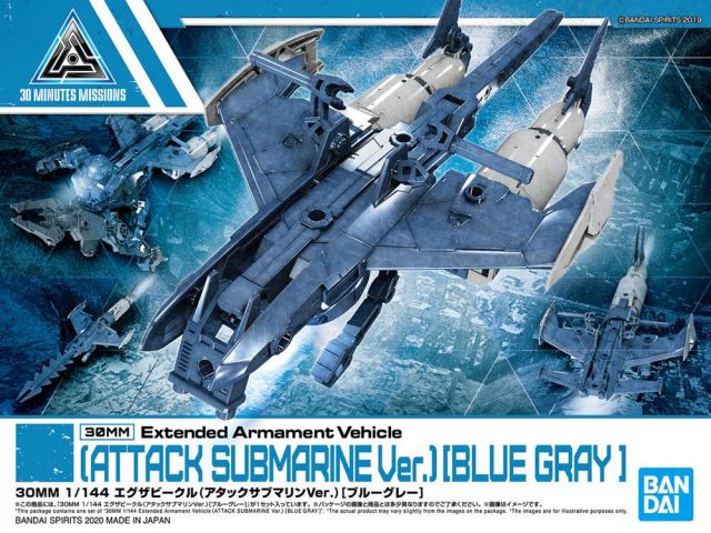 1/144 30MM Extended Armour Vehicle Attack Submarine (Blue Grey)