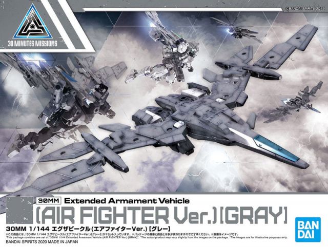 1/144 30MM Extended Armour Vehicle Air Fighter (Grey)