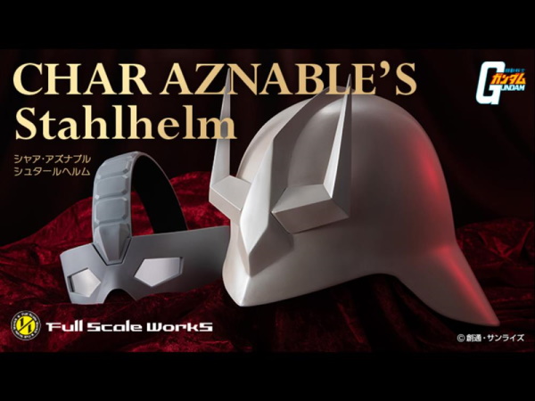 Full Scale Works: Mobile Suit Gundam - Char Aznable's Stahlhelm