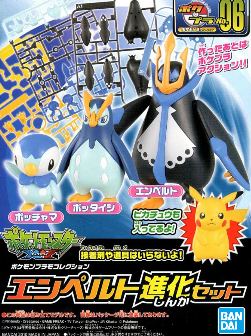 Pokemon Empelt Evolution Set 06