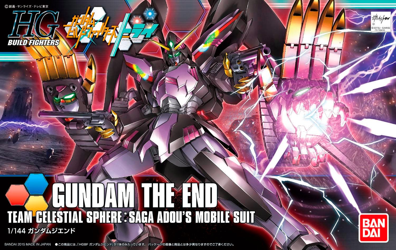 1/144 HGBF Gundam The End