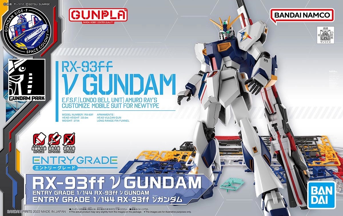 1/144 EG RX-93FF Nu Gundam 