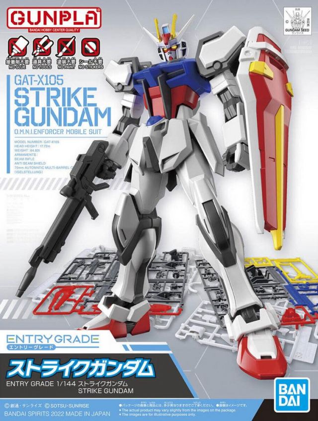 1/144 Entry Grade Strike Gundam