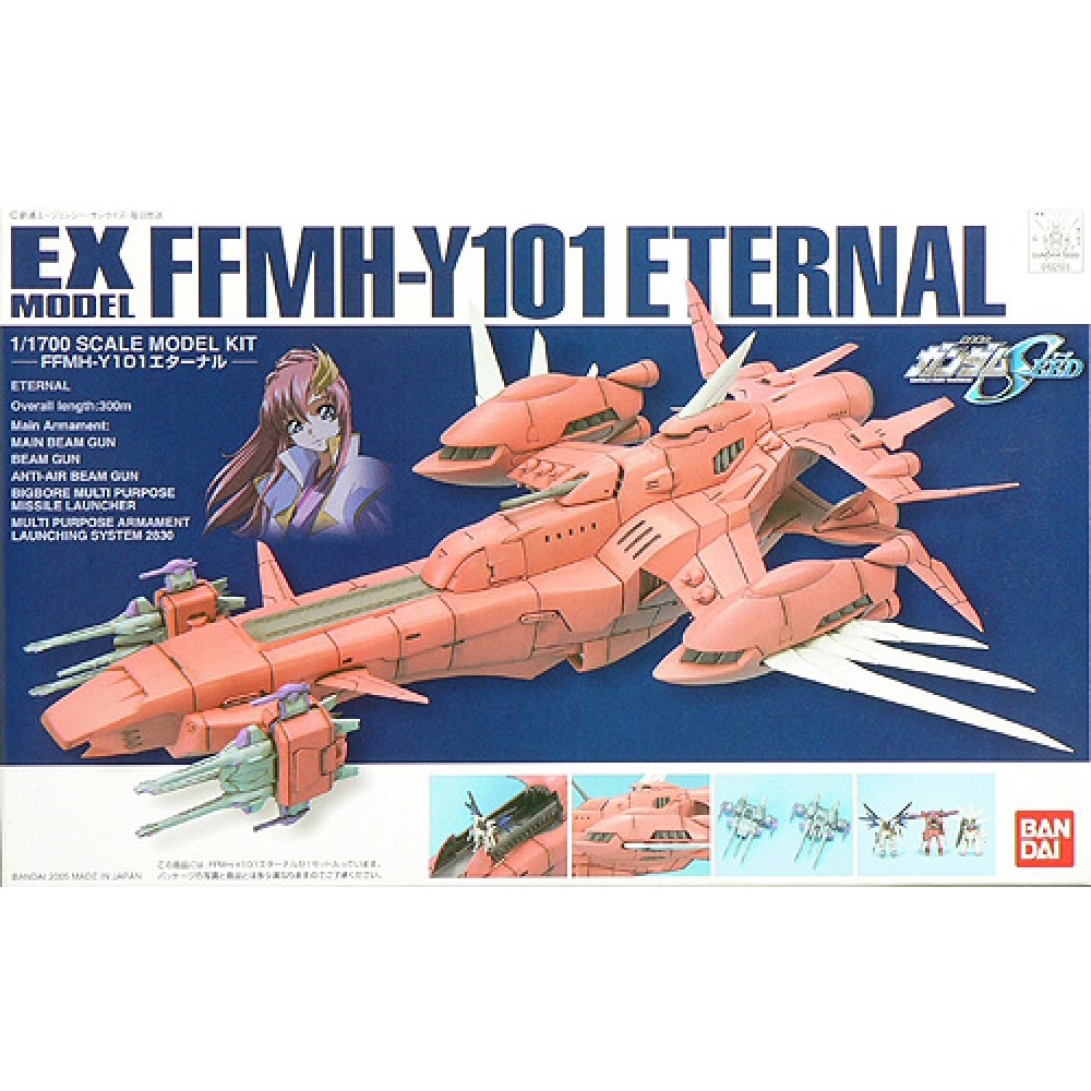 1/1700 EX-21 Eternal