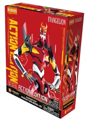 Blokees Production Model Evangelion 02