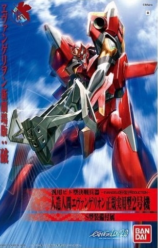 EVA-02 Evangelion 2.0 version.