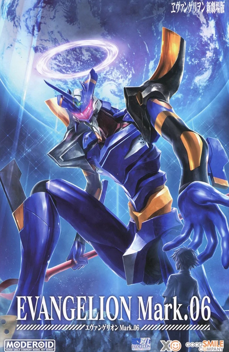 MODEROID Evangelion Mark.06 (Evangelion: 2.0 You Can (Not) Advance)