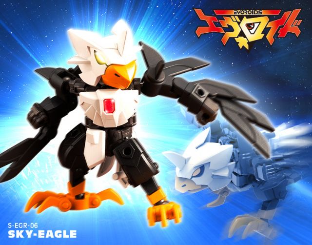 S-EGR-06 Sky-Eagle